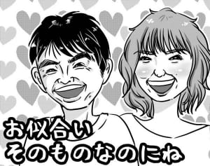 第32回「南明奈も！“結婚するするカップル”の交際はなぜ長期化するのか」