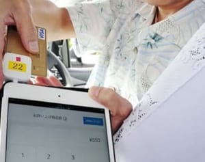 タブレット活用で運賃決済　三和交通、外国客要望に対応　売り上げもアップ