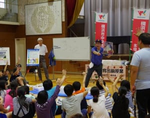 魚のプロが出前授業　児童ら競り体験　横浜市