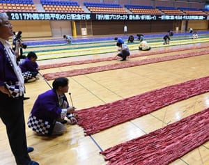 折り鶴のレイで世界一　長さがギネス認定　沖縄市民平和の日