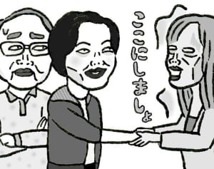 【ポップな心霊論】「事故物件を内見したときのこと」