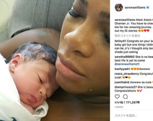 セリーナ・ウィリアムズ、女児を出産——名前に「オリンピア」