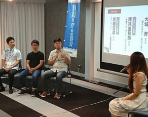 ＩＴ転職、考えるなら沖縄で　東京の移住セミナーに１５０人