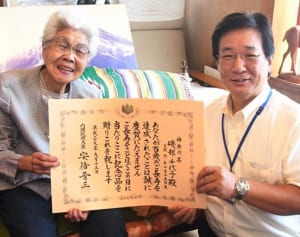 100歳迎える高齢者を市長が祝福　三浦市