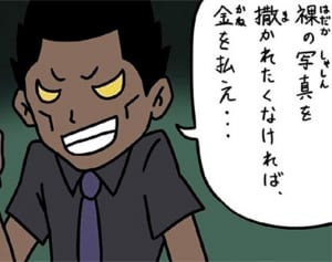 沖縄県内で初の逮捕者　リベンジポルノとセクストーションを考える　モバプリの知っ得！［２３］