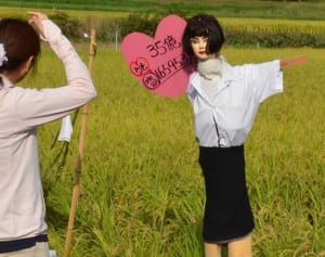 似てる？かかしも“35億”　秦野市の田園地帯