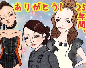 安室奈美恵はなぜ“伝説”となった？過去発言にみるその理由