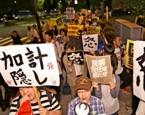 「解散は卑怯」官邸前で抗議の声　安倍首相解散