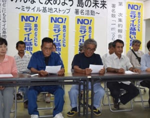 「花畑に住む平和ボケ」　石垣市議が発言　陸自配備巡り