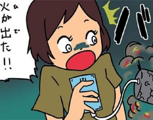 便利だけど気をつけたい！モバイルバッテリーの使い方　モバプリの知っ得！［２５］