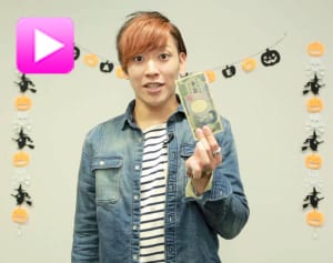 3分で種明かし！千円札が2枚になる仰天ハロウィンマジック