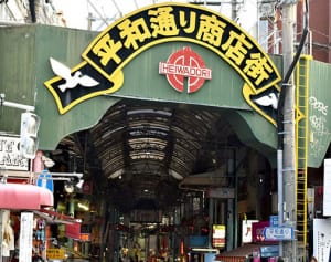 沖縄・平和通りのシンボル　撤去？改修？　アーケード進む老朽化