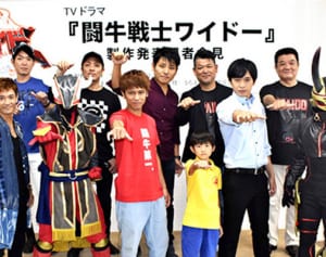 ヒーローは闘牛好き！　うるま市舞台、ドラマ制作「闘牛戦士ワイドー」