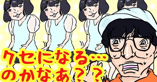 賛否両論！「にゃんこスター」はいったい何が面白いのか？ | 女性自身