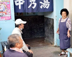 人情染みる地域の湯　中乃湯（沖縄市）　県内唯一の銭湯