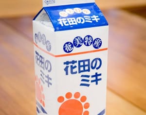 “世界最高齢”女性愛する飲料「奄美のミキ」の作り方