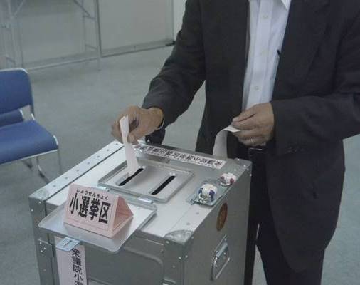期日前投票スタート　神奈川県内148カ所
