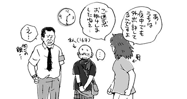 第143回 「清水アキラさんの息子逮捕で感じた“親の思い”」