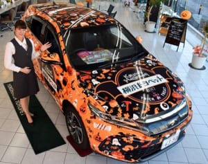 ハロウィーン楽しんで　パレード先導車を展示　川崎