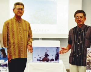 ＩｏＴでサンゴ飼育　沖電開発・沖縄セルラー