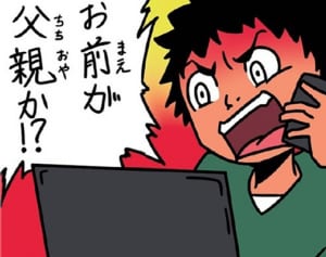 「デマ」と「私刑」　加害者にならないために冷静な対応を　モバプリの知っ得！［２９］