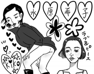 第40回「水原希子のアンチはなぜ消えないのか？関係する2つの心理」