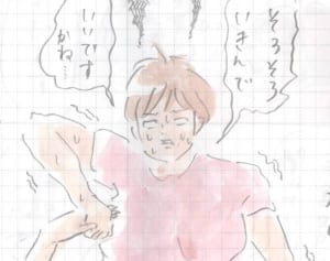 いついきめばいいの!?ゆめこ出産完結編 『まめ日和』第83回