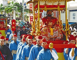 王朝文化 華やか再現　国際通りで絵巻行列　首里城祭
