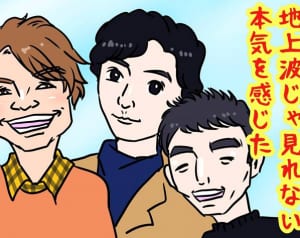 トレンド世界一を獲得！72時間ホンネテレビが破った3つのタブー
