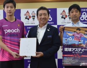 福原愛さんの夫・江「ベスト尽くしたい」　琉球アスティーダ、ホーム戦に気合