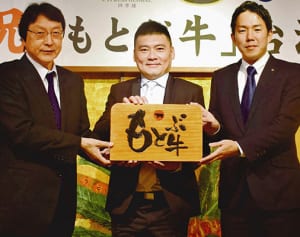 もとぶ牛　台湾出荷へ　県内初、年２億超目標　もとぶ牧場ＪＣＣと連携