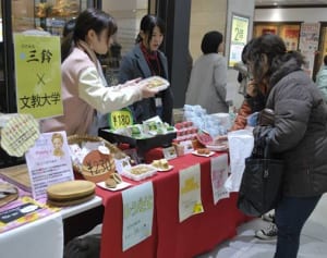 お菓子で腸内、健康に　茅ケ崎、大学生と2店がコラボしスイーツ