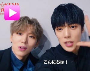 MONSTA X　カムバック曲が初1位に！現地から元気な声が到着
