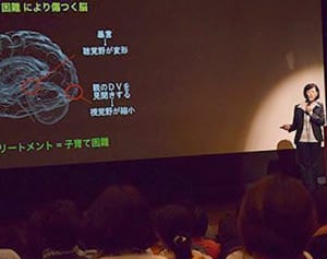 暴言も子の脳に影響　マルトリートメントを解説　小児精神科医・友田明美さん