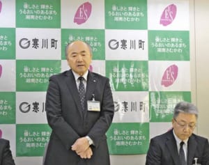 中学給食、センター方式に　寒川町、大磯問題受け変更