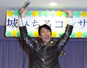 城みちる　還暦ディナーショーでの“自虐ポスター”が話題に