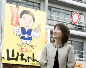 「世界の山ちゃん」女社長が明かす亡夫＝元会長の突然死