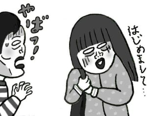 【ポップな心霊論】「ヤバめの心霊相談にしたアドバイス」