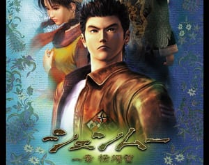 「シェンムー」聖地巡礼マップ完成　横須賀の見どころ紹介