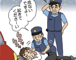 路上寝、条例で防げ　浦添署協議会　自治体に制定要請へ