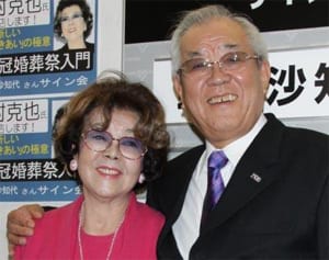 野村元監督が愛した沙知代さん手作りローストビーフの思い出