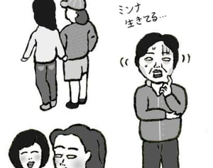 【ポップな心霊論】「幽霊がぜんぜん見えなくなりました」
