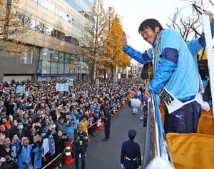 わが街のチーム祝福　川崎フロンターレ優勝パレード