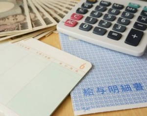 年収800万円以上を狙い撃ち…来年4月「控除枠縮小」の影響は