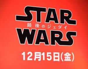 3分でわかる『スター・ウォーズ』過去7作品キャッチアップ