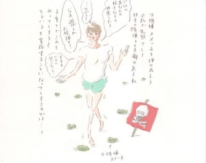 まめの言動に、“モラハラ気質”あり……？　『まめ日和』第88回