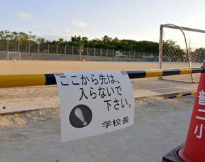 児童の心に深い傷　体調崩し休む子も　普天間第二小、米軍ヘリ窓落下