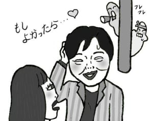 【ポップな心霊論】「続・幽霊がぜんぜん見えなくなりました」