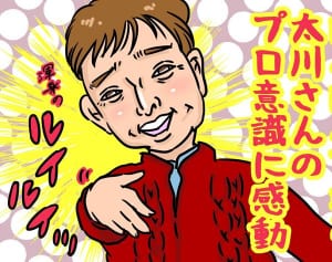 太川陽介と藤吉久美子にみる“ニセおしどり夫婦”の見分け方