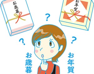 お歳暮の定番はお米、ツナ缶！？　ピークは正月三が日！？　沖縄のお歳暮事情が独特すぎる